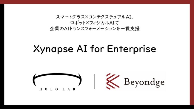 Beyondge、ホロラボと共同でスマートグラス×ロボット×AIの企業向け新サービス 「Xynapse AI for Enterprise」を開始