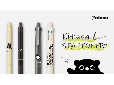 Kitacaの文房具シリーズより、「クルトガ」「ジェットストリーム4＆1」が新発売