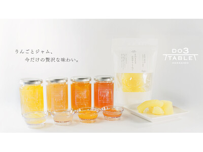 ＤＯ３ＴＡＢＬＥより、北海道産果物の美味しさを堪能する5品が2026年3月18日（水）から数量限定で発売！