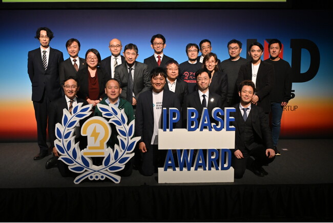 第6回「IP BASE AWARD」授賞式「大熊ダイヤモンドデバイス株式会社」らがグランプリ獲得