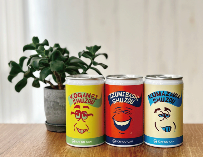 プレスリリース「CIAL×LUSCA 地域活性化プロジェクト 『オリジナルラベル日本酒缶 期間限定販売会』」のイメージ画像