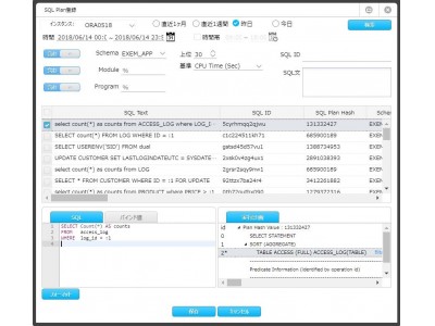 日本エクセム、データベースプロファイリングツール 『MaxGauge for Oracle V5.3.J3』リリース