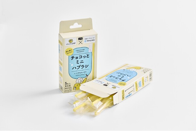 【来場者限定プレゼントも!】チョコザップとのコラボで誕生した「チョコっ…