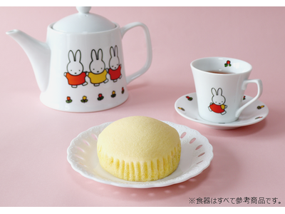 ミッフィー誕生70周年記念!「ミッフィーふんわりケーキ」を期間限定発売