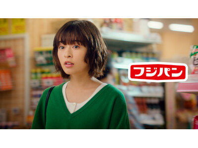 「スナックサンド」1975年発売からのロングセラーで今年５０周年！来年でデビュー10周年を迎える森七菜さ...
