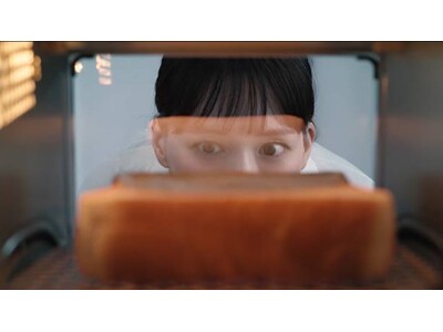 綾瀬はるかさん、本仕込の“もっちり”食感に思わず笑顔「本仕込」新TVCM ２０２６年９月１日（火）より全...