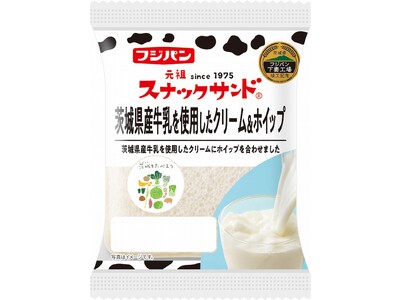 「茨城を食べよう」連携プロジェクト　１１/1～新発売　フジパン株式会社　下妻工場竣工記念商品　第５弾