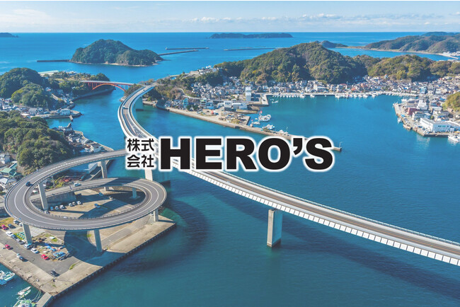 熊本天草の牛深産の魚を、その日のうちに仕入れて調理する株式会社HERO’Sはブルーシーフードパートナーに加盟いたしました。