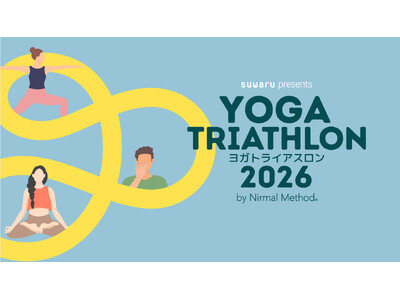 「YOGA TRIATHLON 2026」開催決定　これまでにない、ヨガ・呼吸・瞑想の統合体験--デジタル社会の時代に「静かな自分」を取り戻す【150名限定・恵比寿5月2日】
