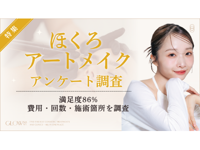 �y�O���E�i�r�z�y�ق���A�[�g���C�N�����z�����x86%�b��p�́u1���`1��5��~�v58%�ōő�