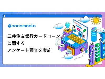 �y�R�R���[���z�O��Z�F��s�J�[�h���[���Ɋւ���A���P�[�g���������{