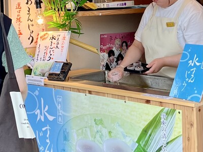 創業昭和47年、伊東駅前の老舗和菓子店が3種の「水まんじゅう」を7月12日（土）より夏期限定で実演販売開始！