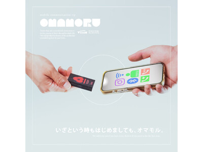 【防災×サステナビリティ】自分と家族を守り、地球を守るアイテム作りのワークショップを開催！