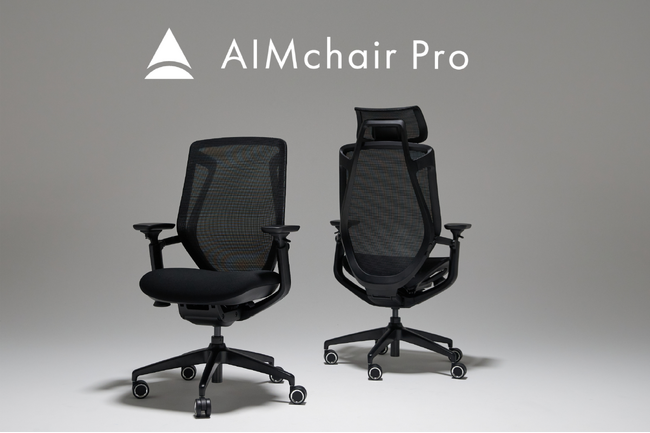 コンセプトは「10年以上使えるチェア」。素材や機構を見直した「AIMchair Pro」発売！