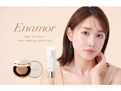 かじえりプロデュースの「Enamor（エナモル）」から待望のベースアイテムが新登場！