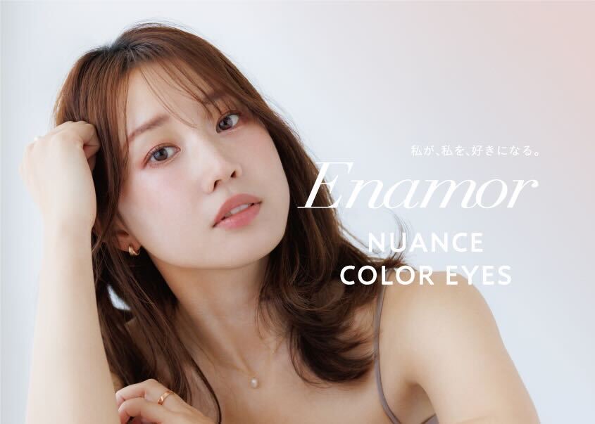 KAJIERIプロデュースブランド「Enamor(エナモル)」のニュアンスカラーアイズ2023限定色が復刻！SNS投票を経て、”103ウォームピンク”が8月30日(金)より定番化して発売開始。