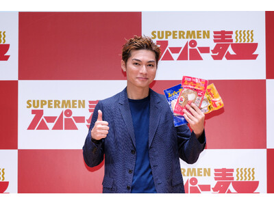 ”スーパー麺”ブランドアンバサダーに就任したEXILE SHOKICHIがオリジナルレシピを披露！SHOKICHI、オリジナルレシピの出来栄えに「大満足」