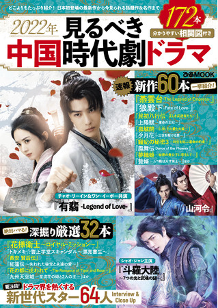 w2022N ׂ㌀h}x{224i؁jI ǂՂA172{ꋓfځI