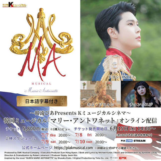 ؗ҂Presents K~[WJVl} ؍~[WJw}[EAglbgxICzM̂m点