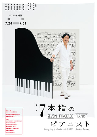 uʓD_ĂbȂȂłv{viEXILEj啽Ζʁ@w7{w̃sAjXg`D_Ƃ̃Gs\[h`xc[Vbg  1eցI