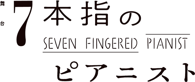 D]̂ɏII gՂ̃sAjXgh̎b@{viEXILEj剉ALr{Eo@w7{w̃sAjXg`D_Ƃ̃Gs\[h`xʏf`Pbg