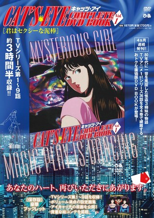 gZNV[hLbcEACȂ̎ɁIw LbcEAC COMPLETE DVD BOOK xvol.1{!!`SꕔXɂČwғTg̃ZNV[|XgJ[hhv[g`