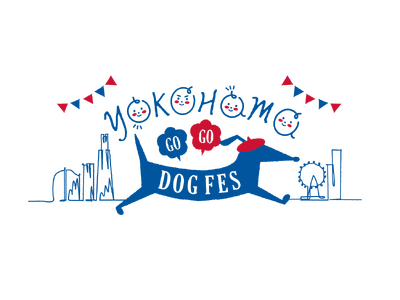 『YOKOHAMA GOGO DOG FES 2023 秋』（10月21日・22日　横浜・臨港パーク）に...