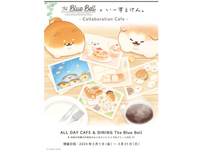 みなとみらい「The Blue Bell」×「いーすとけん。」コラボカフェが3/1(金)から期間限定開催...