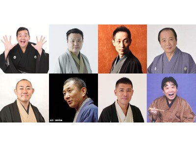 落語動画サブスク「ぴあ落語ざんまい」3月の新着ラインアップ公開