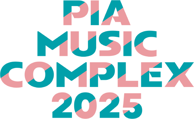 今年もぴあアリーナMMにアーティストが集結！「PIA MUSIC COMPLEX 2025」10月開催決定!!