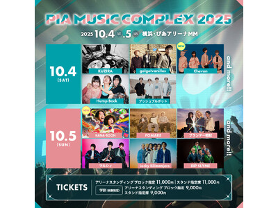 KANA-BOON、Chevonが出演決定！「PIA MUSIC COMPLEX 2025」第2弾出演を発表！