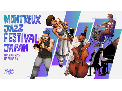 「MONTREUX JAZZ FESTIVAL JAPAN 2025」第一弾出演アーティストの豪華ライン...