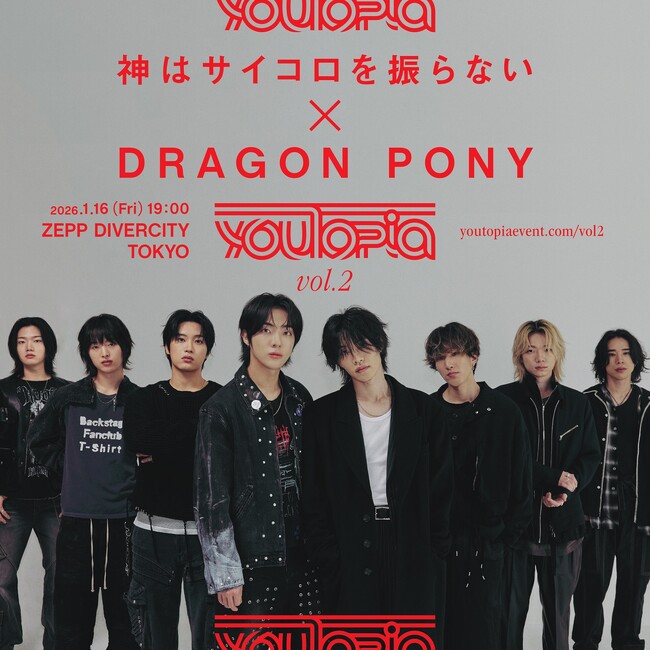「youTopia vol.2 神はサイコロを振らないｘDRAGON PONY」日本＆韓国で開催決定!!