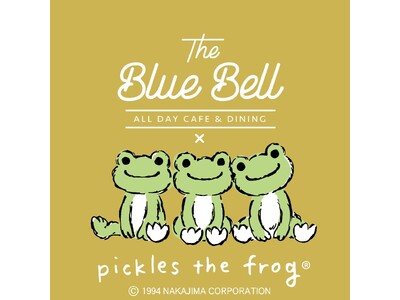 横浜・みなとみらい「The Blue Bell」×「かえるのピクルス」コラボカフェ第３弾！