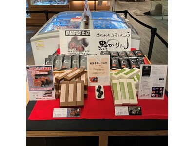 『おやつ市場 in 奈良 蔦屋書店』来場者支持の「今、買うべきおやつTOP5」を発表！