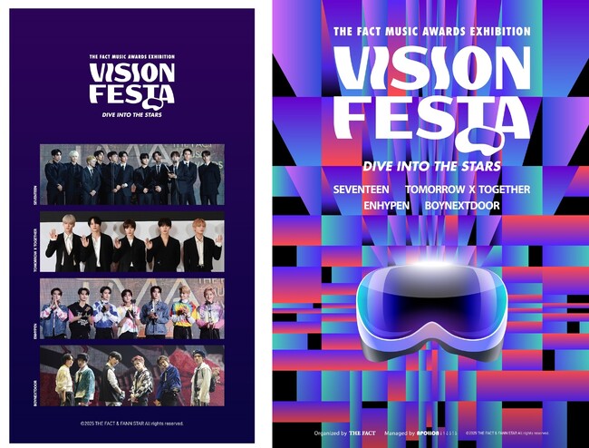 SEVENTEEN他３アーティストをVRで！「THE FACT MUSIC AWARDS EXHIBITION - VISION FESTA(DIVE INTO THE STARS)」チケット本日発売