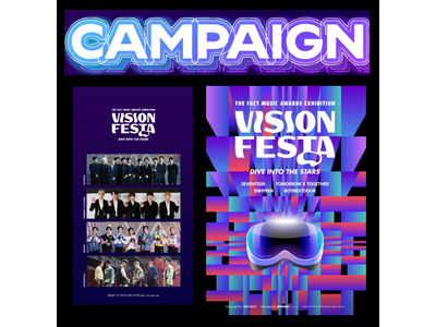 SEVENTEEN他3アーティストのVR「THE FACT MUSIC AWARDS EXHIBITIO...