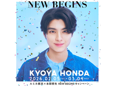 俳優 本田響矢さんを起用した、雑誌『SODA』とのタイアップキャンペーンが実現