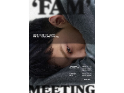 G-DRAGON 日本ファンミーティング、明日2月13日（金）10時よりチケットぴあにて当日チケット発売が決定！