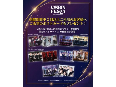 �L�����y�[�������J�I SEVENTEEN��̑�D�]VR�uTHE FACT MUSIC AWARDS EXHIBITION -VISION FESTA(DIVE INTO THE STARS)�v