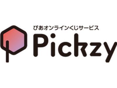 ぴあのオンラインくじサービス「Pickzy（ピクジー）」にて「2026 大分トリニータオンラインくじvo...