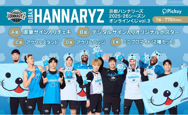 スポーツエントリー