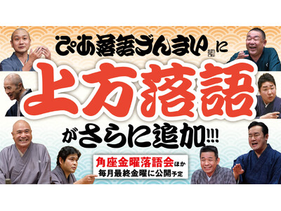 ������ꂪ����ɒǉ��I�҂����ꂴ��܂��Łu�p�����j�����v�̐V����������J