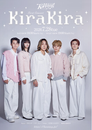 KaWang First Concert ～キラキラ～