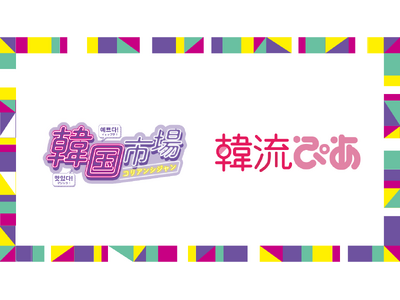 韓国エンタメ界でお馴染みのMC 古家正亨さんが登壇決定！
