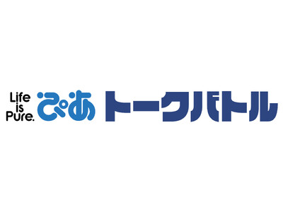 大関・安青錦×パリ五輪金メダリスト・出口クリスタ相撲と柔道、頂点を知る二人が語り合う「ぴあトークバトル」開催！
