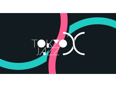 国内最大級のジャズ・フェスティバル「第17回東京JAZZ」関連イベント　9月1日～2日「Tokyo Jazz X」出演アーティスト全10組、最終確定！　