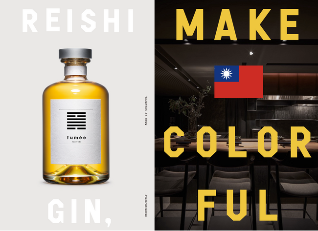 日本の焼鳥文化とともに世界へ 食中酒のニュースタンダード「REISHI GIN,」初の海外進出