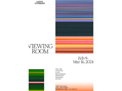 国内外アーティスト7名を含めたグループ展「Viewing Room」を Galerie Supermar...