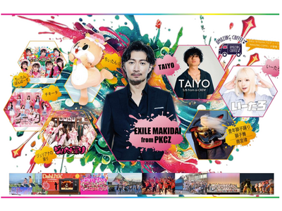 音楽 × 食 × 花火で地域をつなぐ! 「KAWANISHI GREEN FESTIVAL 2025」 2025年8月10日に開催決定!!